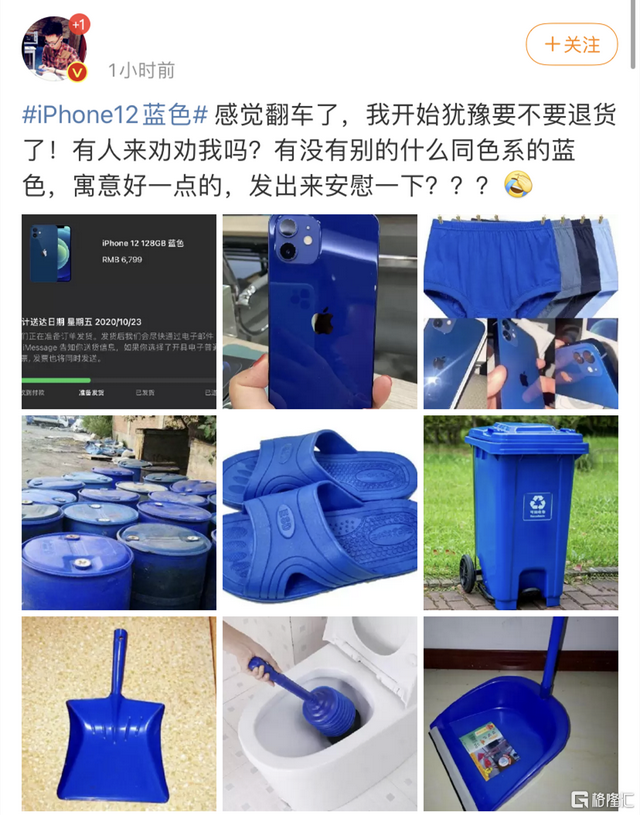 苹果12韩版的能用吗苹果13跟12建议买哪个-第4张图片-太平洋在线下载