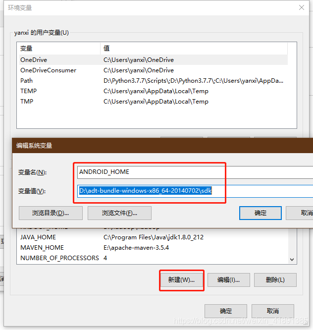 安卓游戏脚本制作教程游戏脚本制作一键生成器-第2张图片-太平洋在线下载