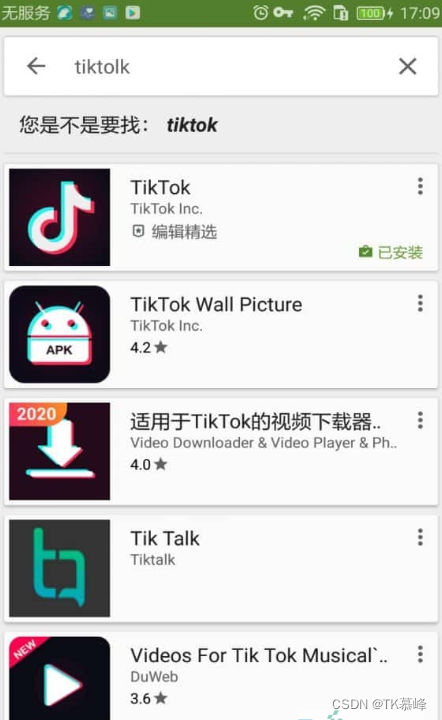 tictok安卓版tiktok官方网站入口-第2张图片-太平洋在线下载