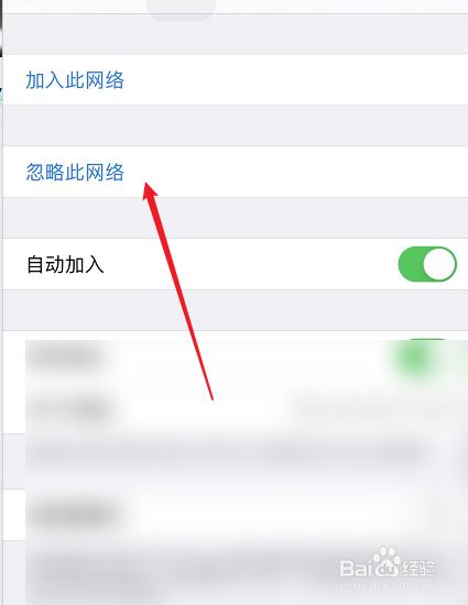 wifi版苹果出现puk苹果手机的puk码怎么解锁-第2张图片-太平洋在线下载