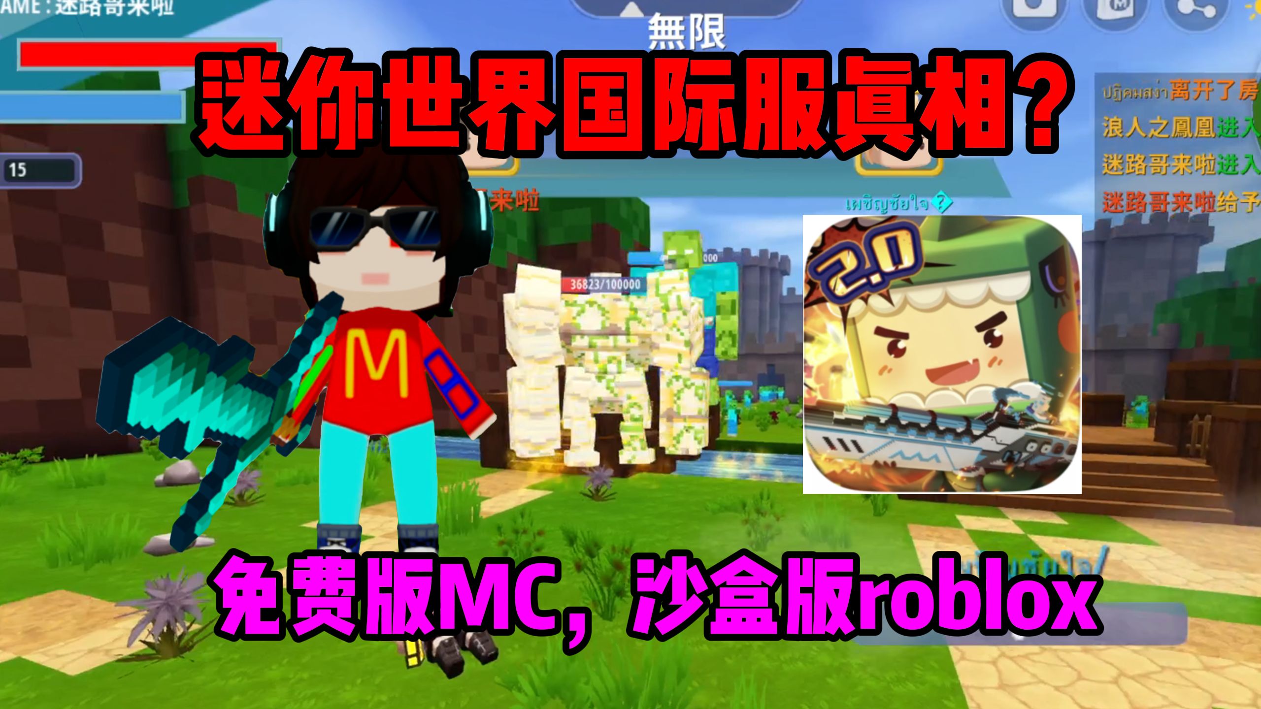 roblox苹果手机版roblox游戏下载电脑版