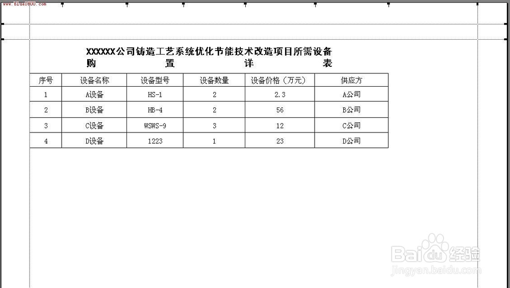 excel表格手机版教程excel表格安装包电脑版-第2张图片-太平洋在线下载