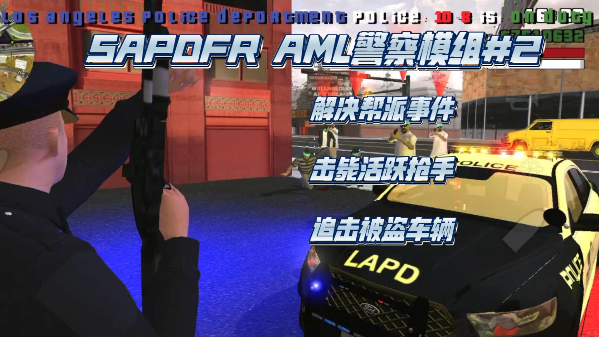 gtasa作弊器手机版gtasa手机版果体mod-第2张图片-太平洋在线下载