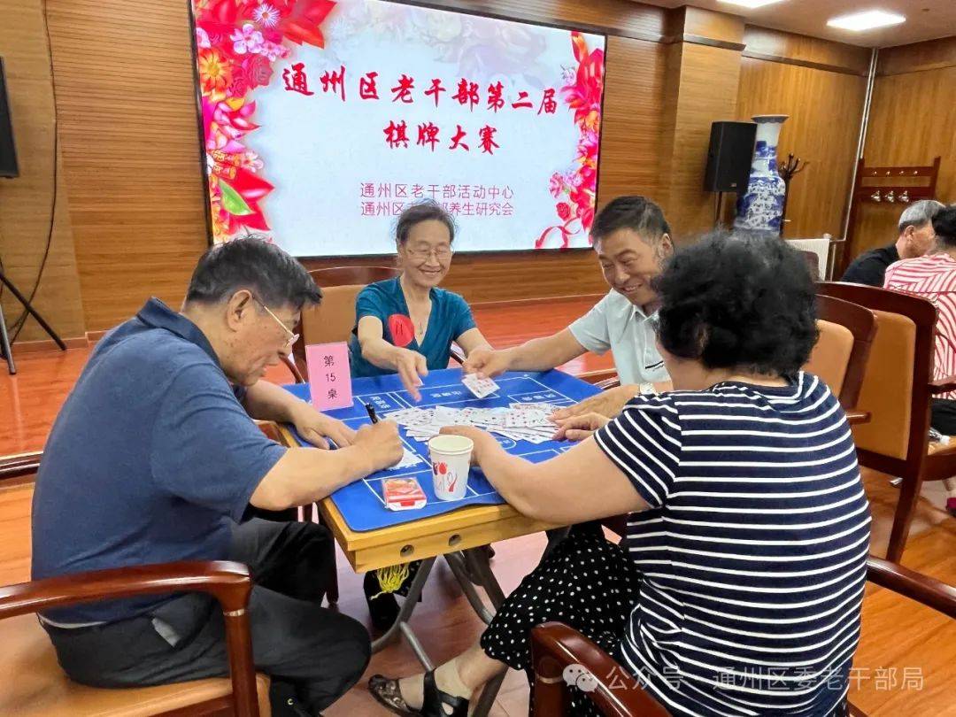 老棋牌手机版炸金花棋牌游戏手机版-第2张图片-太平洋在线下载