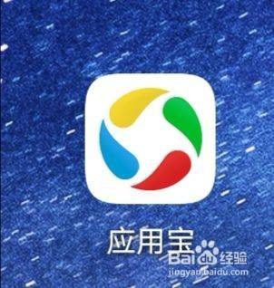 应用宝app苹果版下载应用宝app官方下载苹果版最新-第2张图片-太平洋在线下载