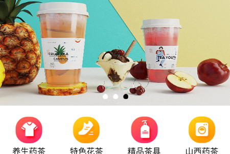 吃茶安卓版茶馆约茶app-第2张图片-太平洋在线下载