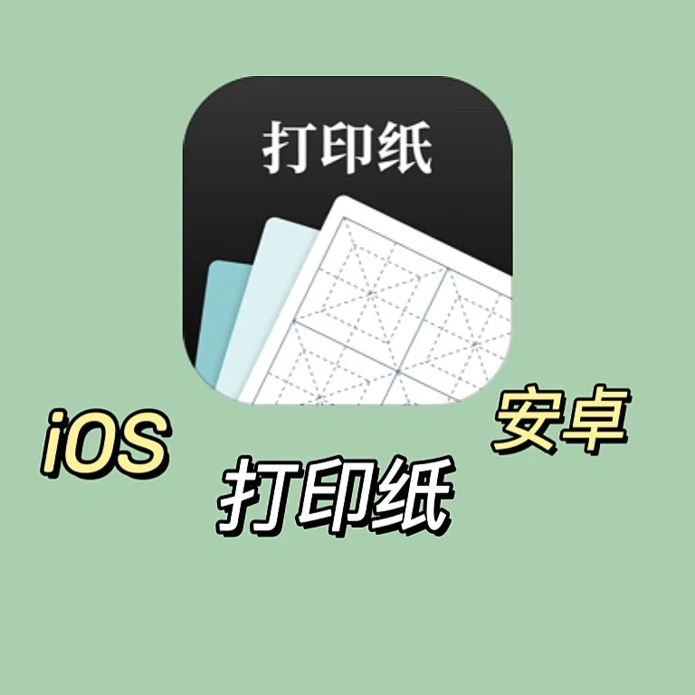 本子软件苹果版苹果ios15系统下载