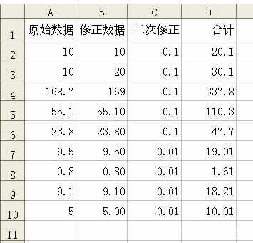 怎样做安卓版电子表格办公软件免费版excel