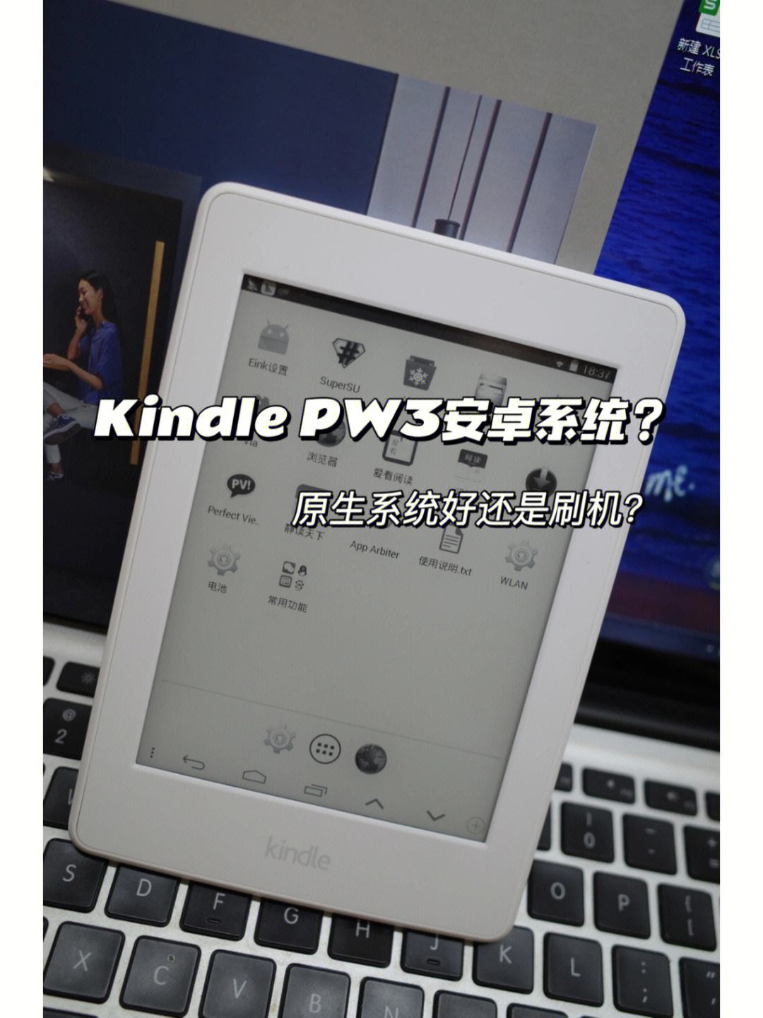 安卓版kindlefire亚马逊kindle安卓版下载