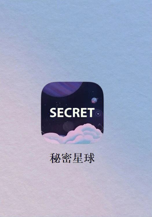 苹果版的树洞苹果树洞app