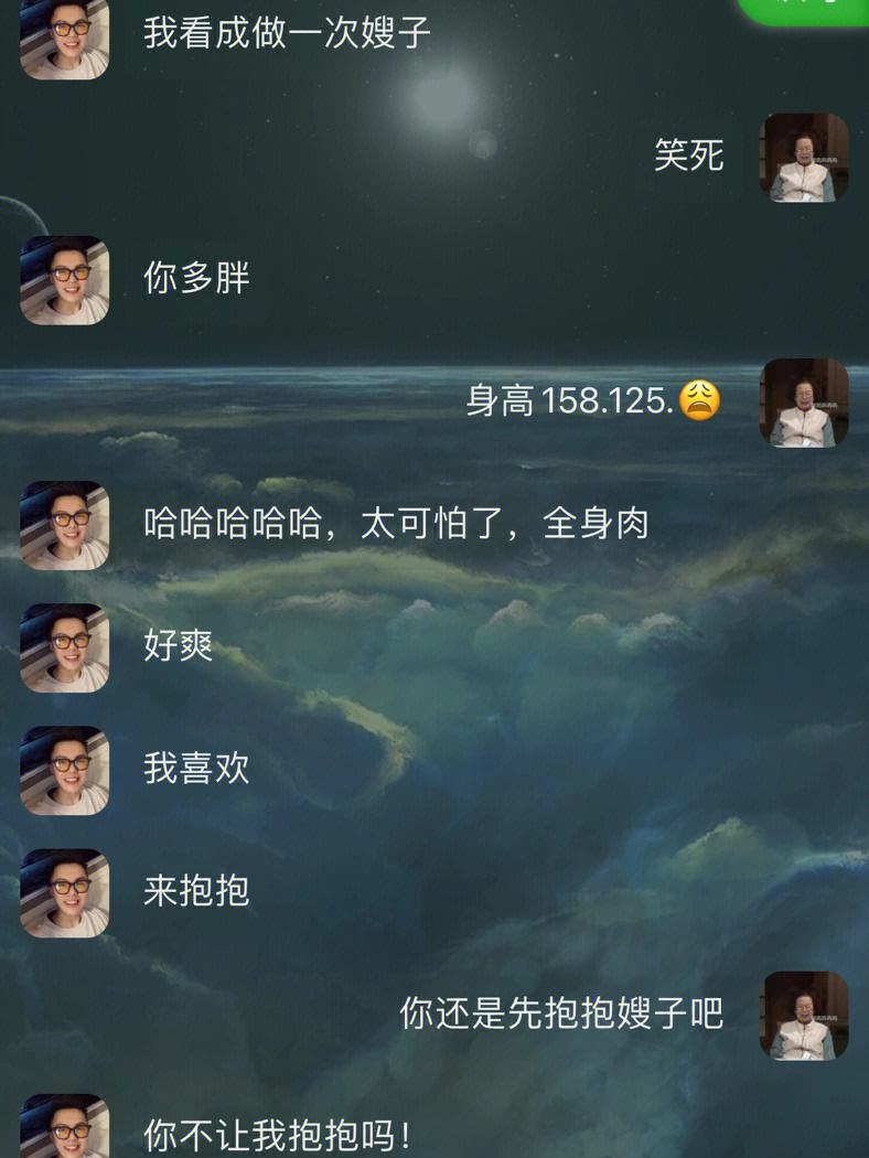 苹果版的树洞苹果树洞app-第2张图片-太平洋在线下载