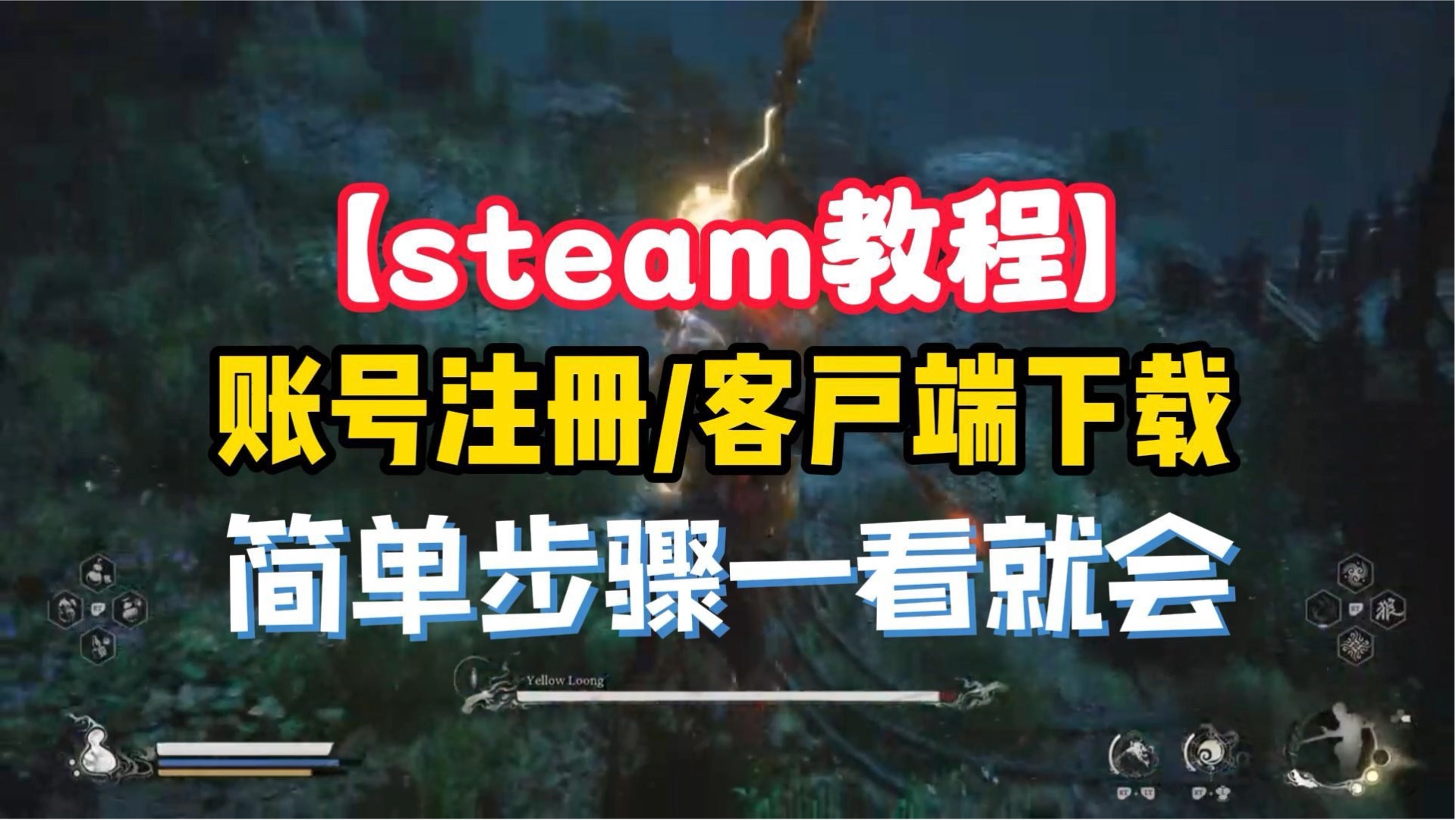 steam客户端退出登录的简单介绍