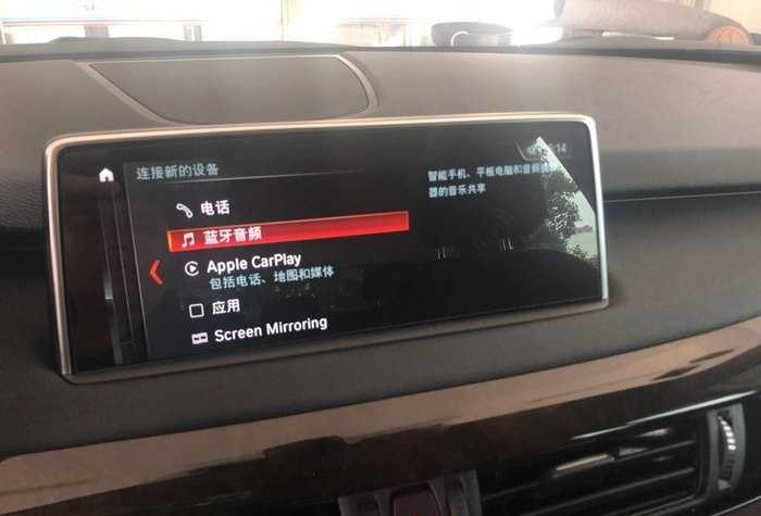 安卓版宝马carplay宝马的carplay安卓手机能用吗