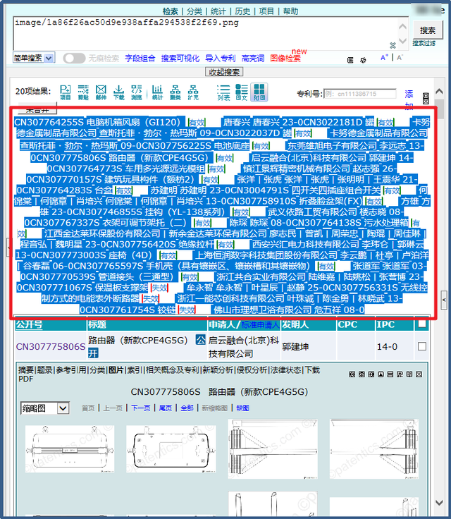 搜索开发客户端搜索引擎入口yandex