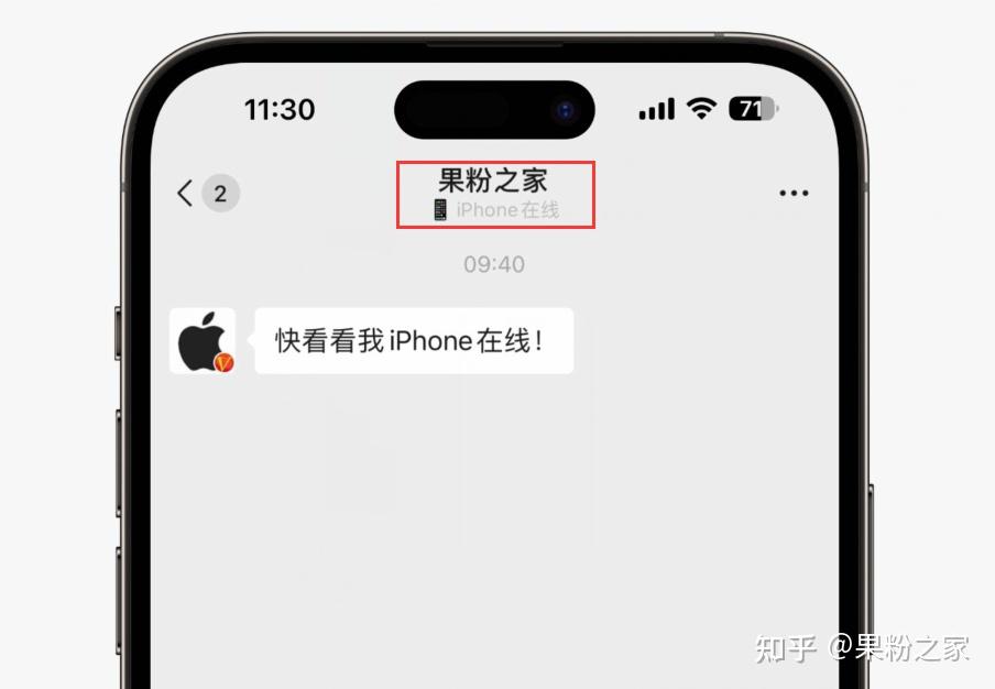 苹果在线版appleios-第2张图片-太平洋在线下载