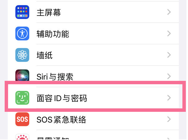 韩版苹果id创建iphone官网id注册-第2张图片-太平洋在线下载