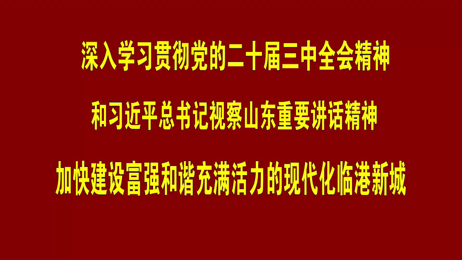 爱高密客户端爱高密官方下载