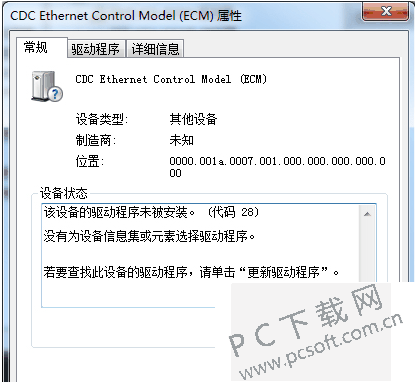 修复盛大客户端mir2传奇客户端下载