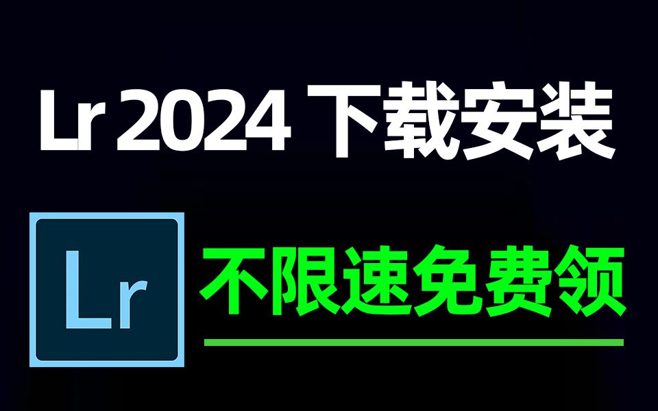 lrc苹果版不显示lrc文件如何转换成mp3