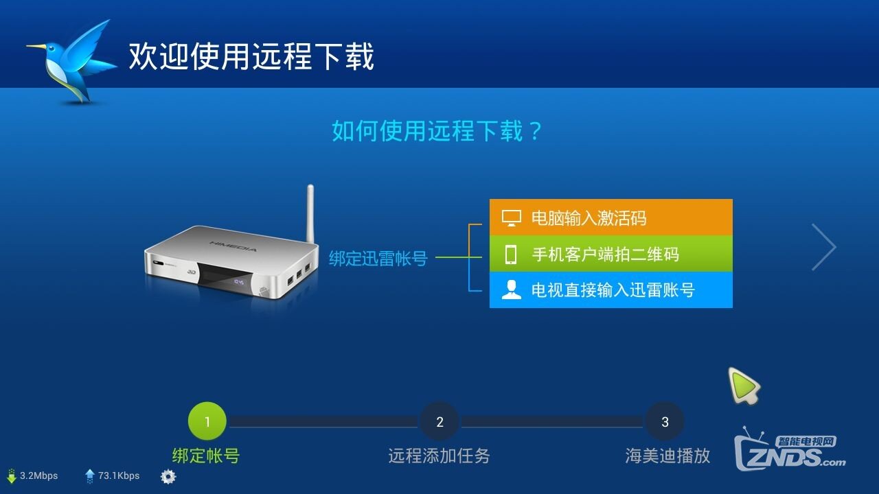 魔盒专用客户端多玩魔盒官网没了怎么回事