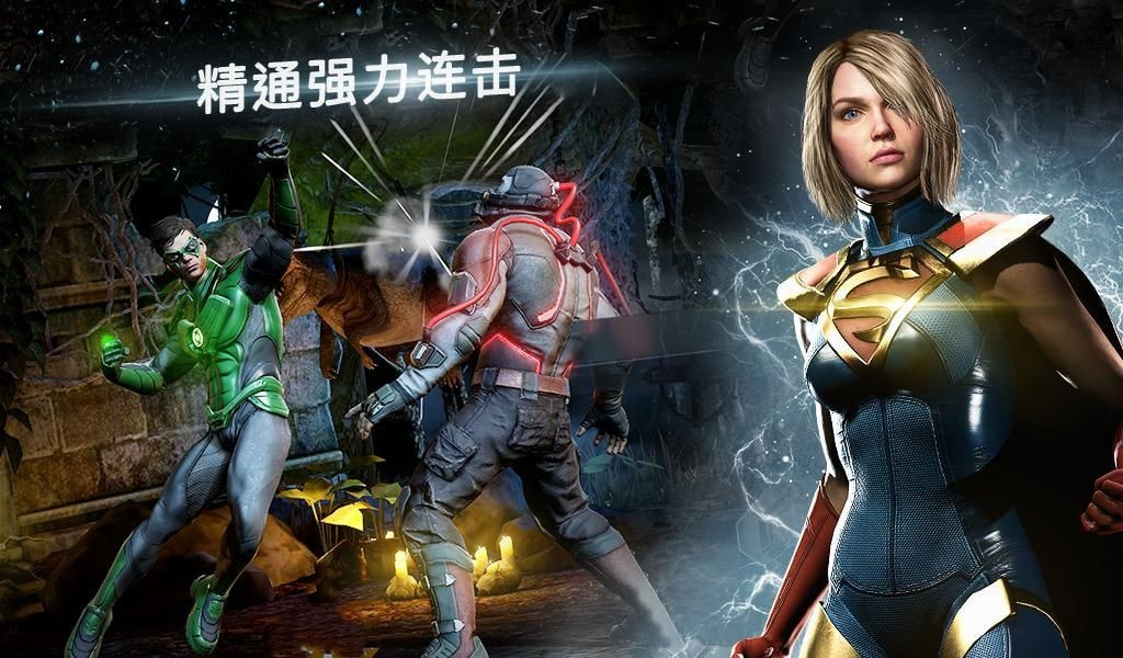 injustice苹果版下载injustice2怎么设置中文