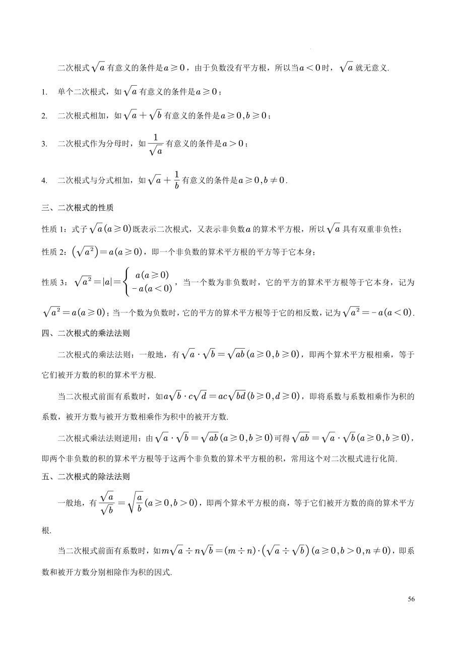 无限法则手机版教学视频的简单介绍