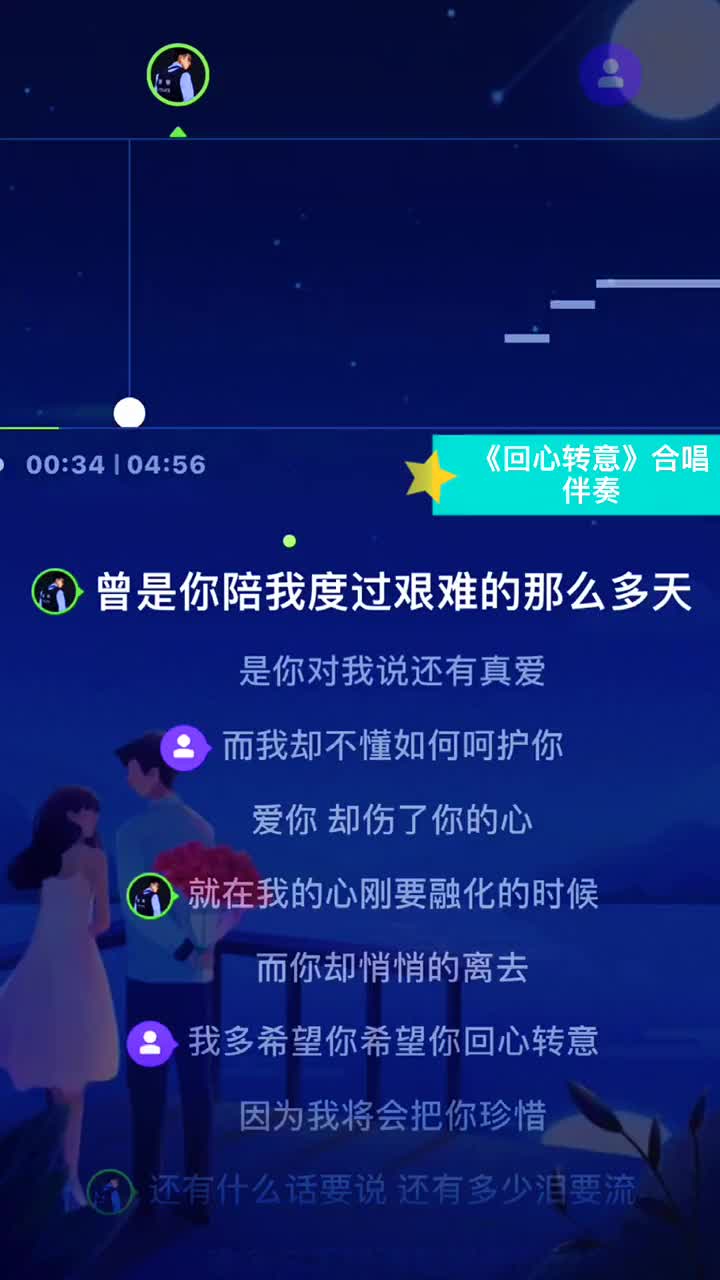 合唱合拍版苹果合唱适合唱什么歌