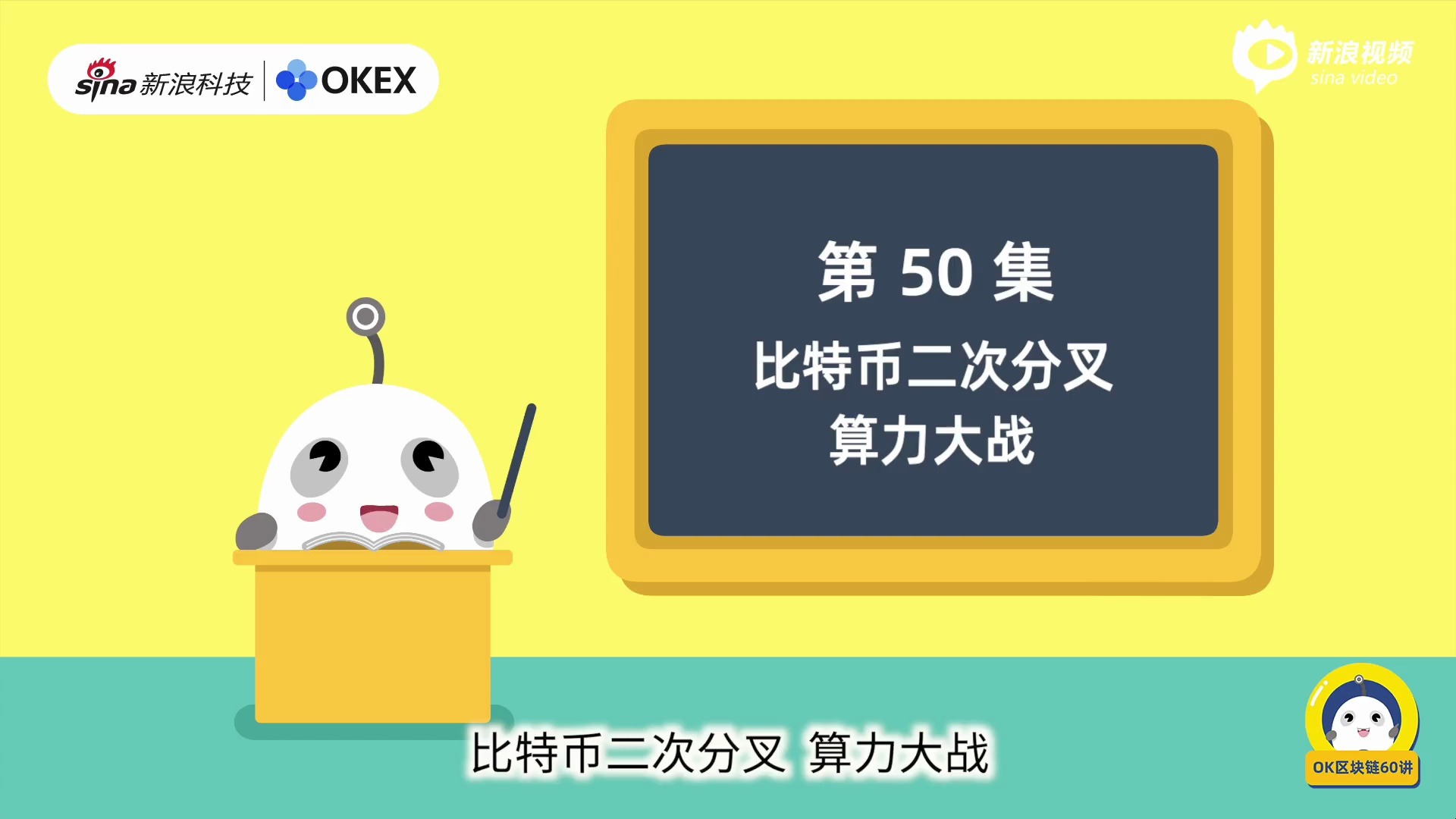 ok比特币客户端1比特币=多少人民币-第2张图片-太平洋在线下载