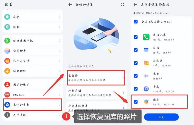 云桌面android客户端腾讯视频android客户端-第2张图片-太平洋在线下载