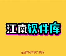 那好吧手机版苹果那好吧苹果版官网下载-第2张图片-太平洋在线下载