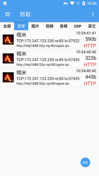 netkeeper安卓版湖北netkeeper安卓版app