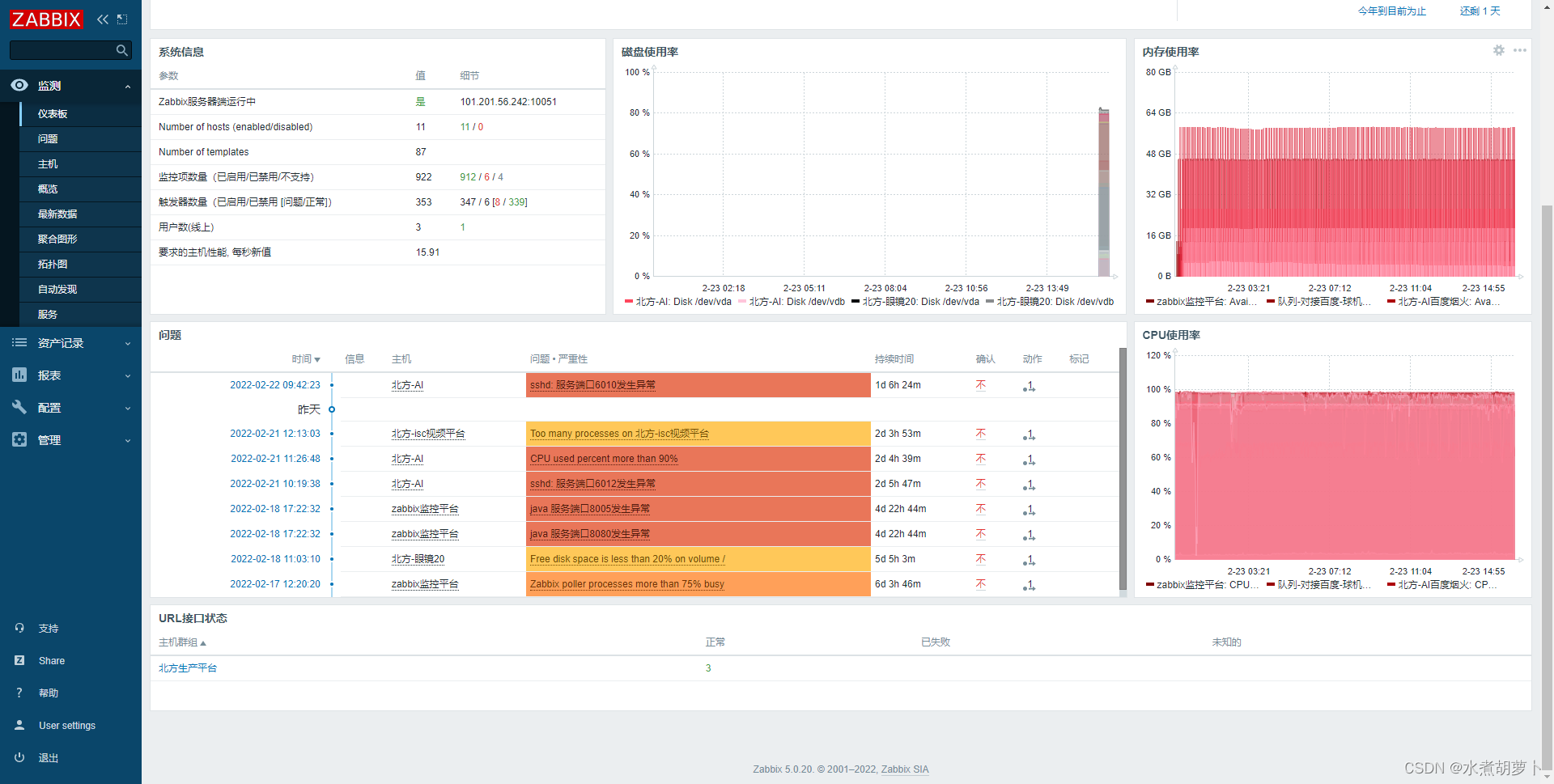 魔兽6.24纯净客户端下载绿色纯净版魔兽客户端-第2张图片-太平洋在线下载