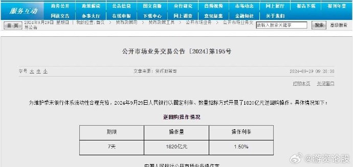 工行的证书客户端工行网银怎么查证书到期日