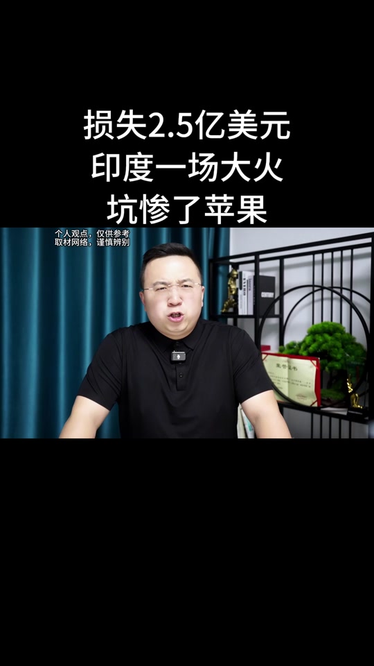 印度苹果手机音乐欣赏版的简单介绍-第2张图片-太平洋在线下载