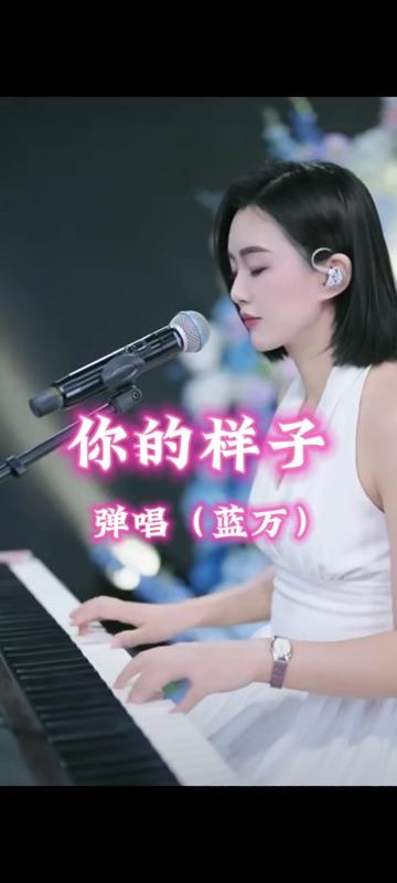 你的样子手机铃声女士版苹果手机怎么把录音设置成闹钟铃声-第2张图片-太平洋在线下载