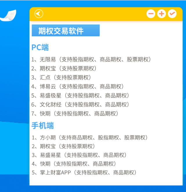 易盛下单苹果版苹果应用商店下载不了软件-第2张图片-太平洋在线下载