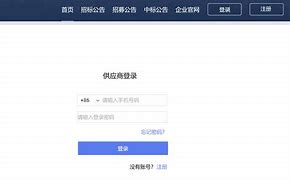 cmccxj登录客户端ccmtv云管家登录入口