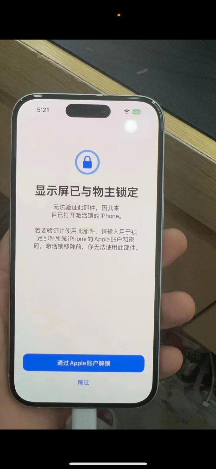 pisencloud苹果iso版下载windows版icloud客户端