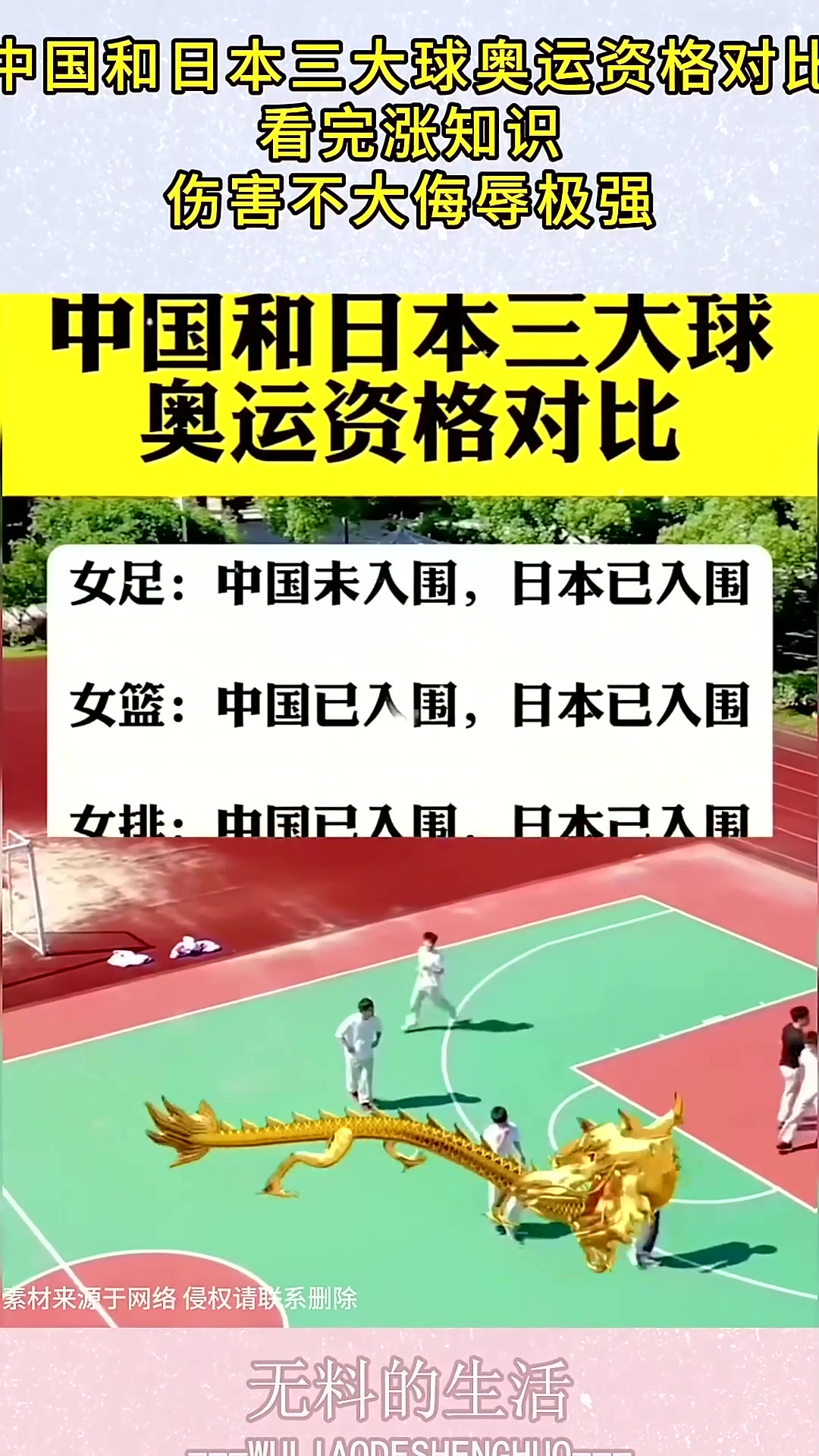 中国版日本客户端vjw日本入境官网在中国登录不了-第2张图片-太平洋在线下载