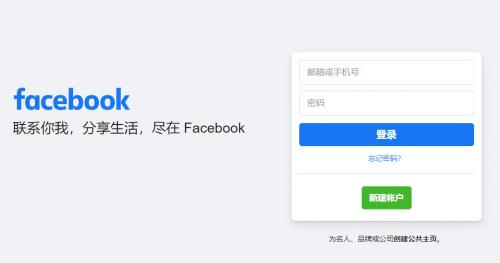 安卓版怎么下载facebook国内安卓手机如何使用facebook-第2张图片-太平洋在线下载