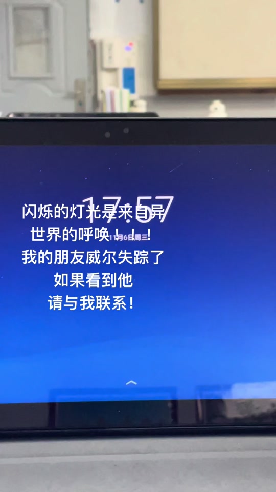 家庭隶属物语手机版闪退win10家庭版玩逆战闪退-第2张图片-太平洋在线下载