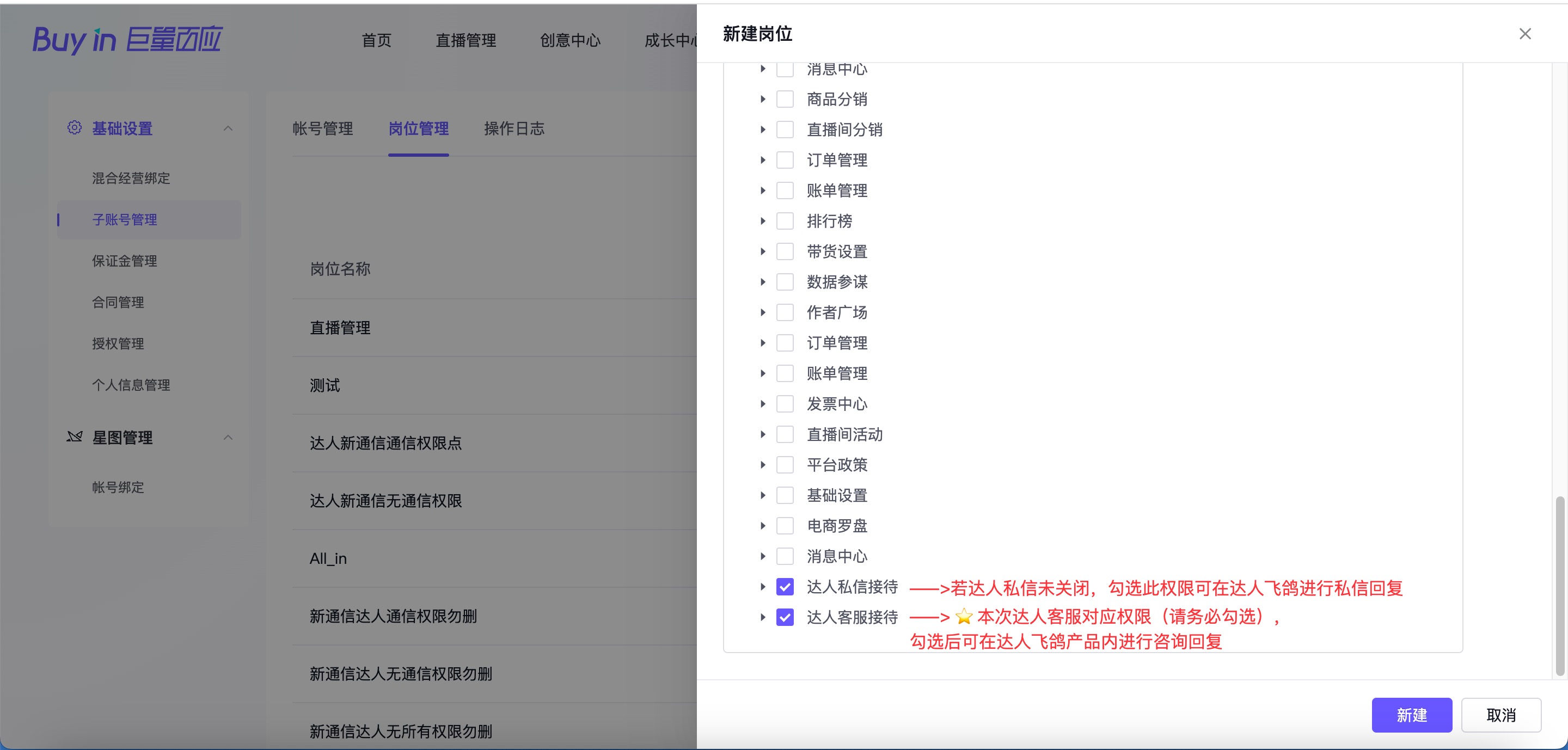 查询客户端用户权限阿勒泰好地方客户端用户号-第2张图片-太平洋在线下载