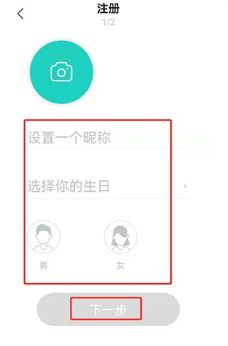 怎么注册安卓版instagram安卓注册教程