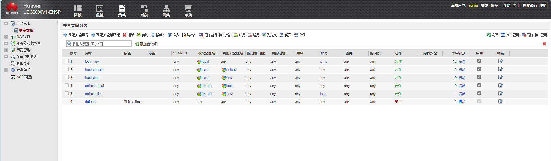 Linuxweb客户端配置linux本地web服务怎么开启