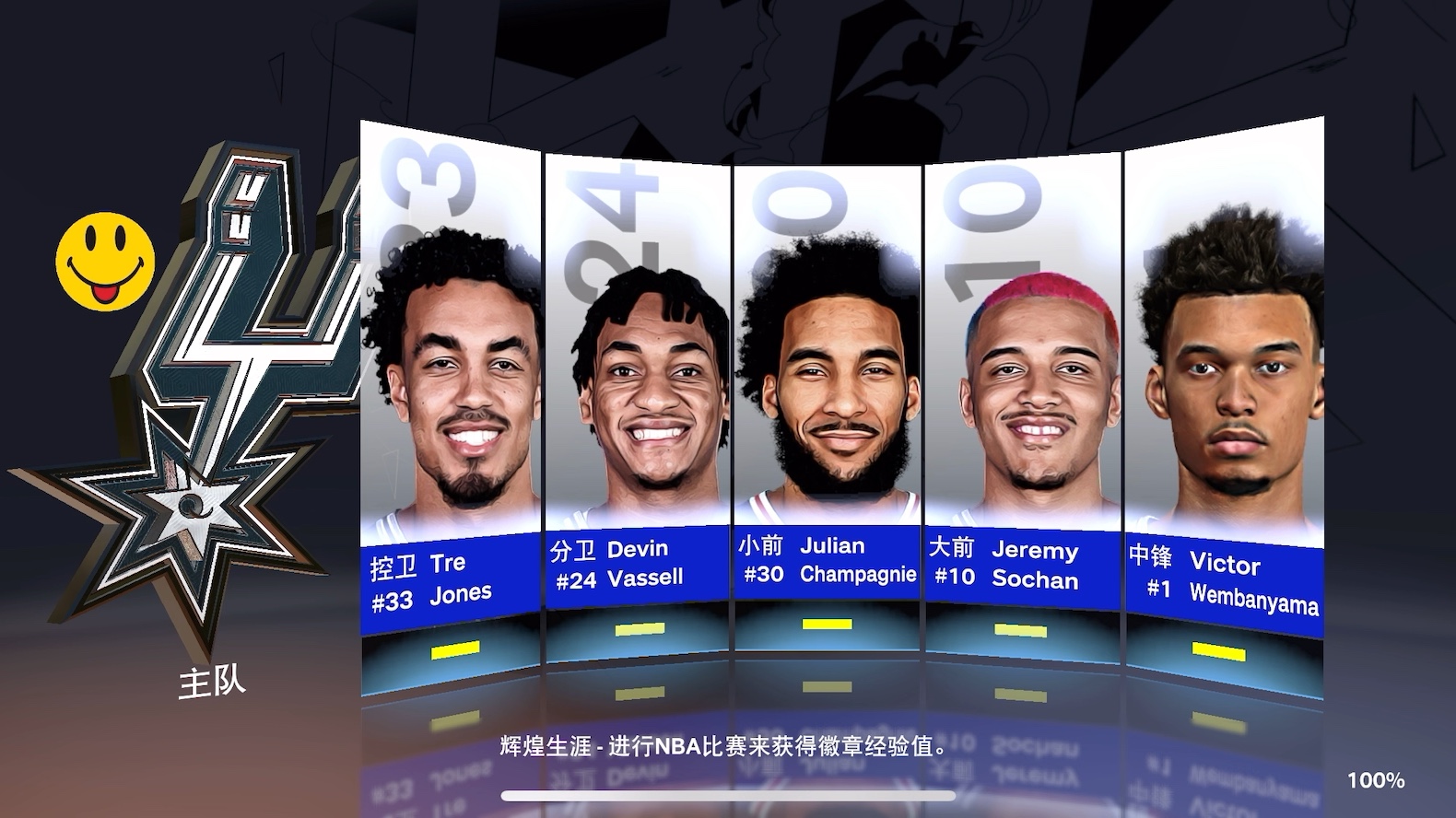 NBA安卓版英文版nba2k24安卓版下载