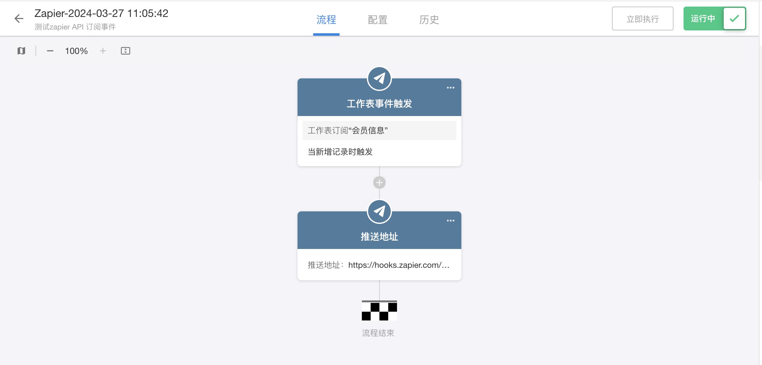 js获取客户端时区jst连接器中国官网-第2张图片-太平洋在线下载