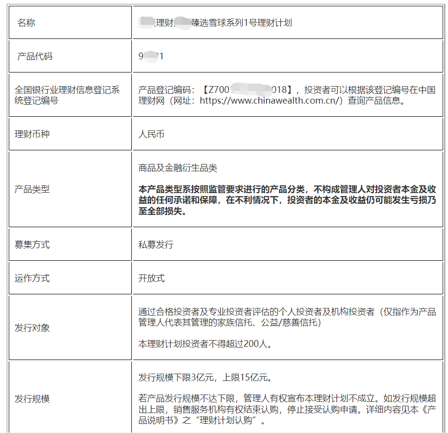 如何升级雪球客户端雪球股票app不能下载