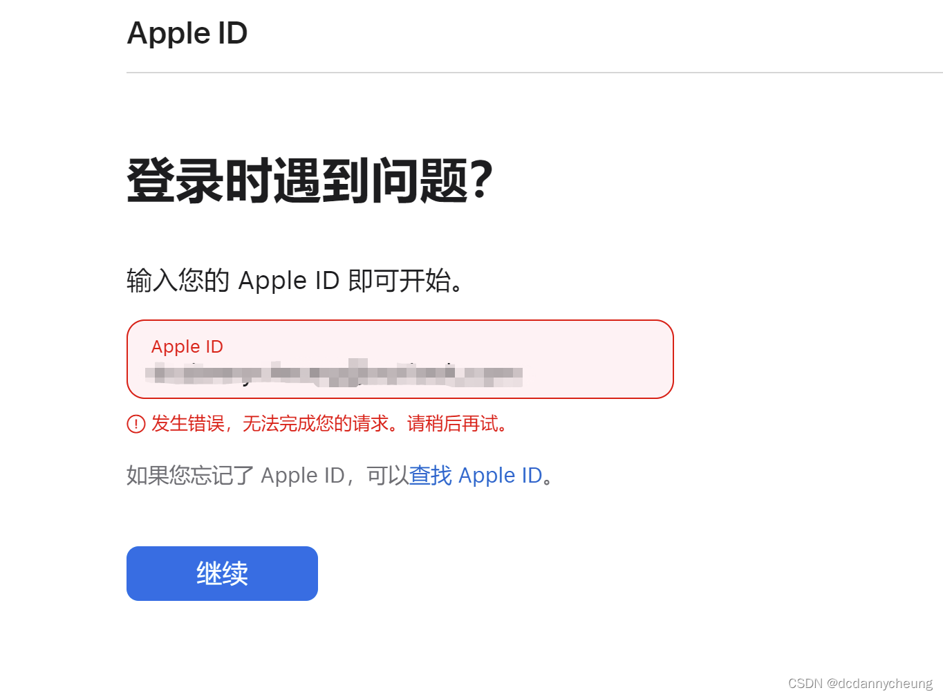 ios客户端如何安装ios客户端是什么意思