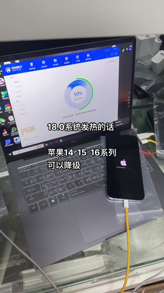 苹果降级正式版iphone降级官网-第2张图片-太平洋在线下载