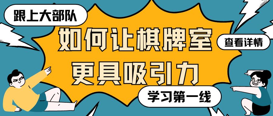 383棋牌苹果版下载383棋牌是不是换名了